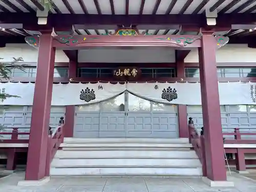 安立寺の本殿