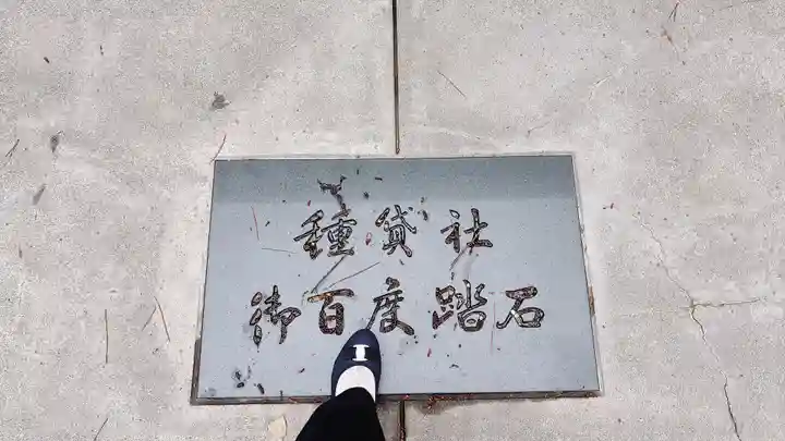 住吉大社の末社・摂社