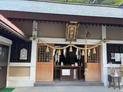 碇神社(広島県)