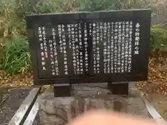 萱津神社(愛知県)