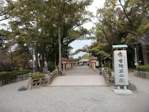 豊國神社のその他建物