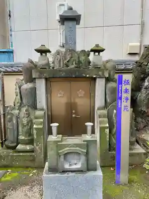 大満寺(東京都)