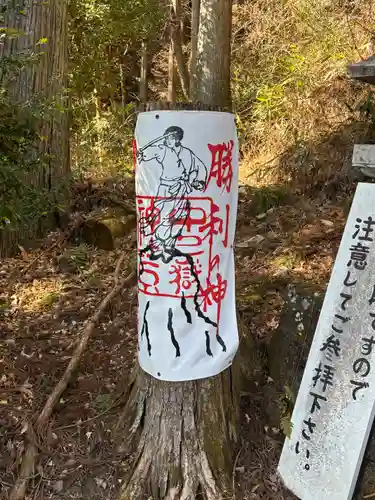 中之嶽神社(群馬県)