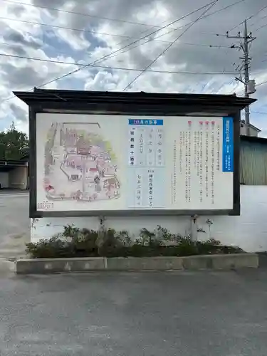 正ノ木稲荷 稲積神社の建物その他