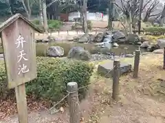 増上寺塔頭 三縁山 宝珠院の周辺