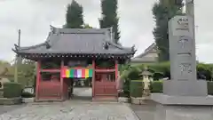 龍泉寺（足利厄除大師）(栃木県)