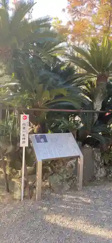 八剱八幡神社(千葉県)