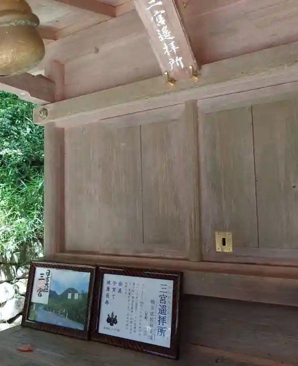 日吉大社(滋賀県)