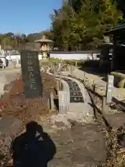 妙音寺(神奈川県)