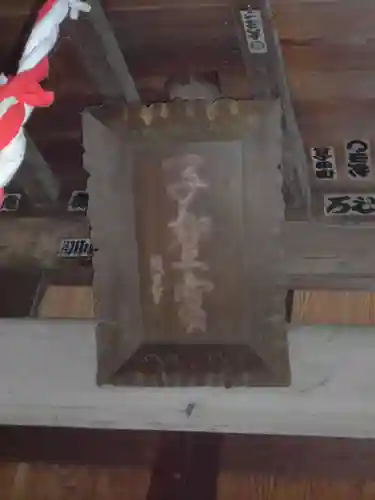 子聖神社のその他建物