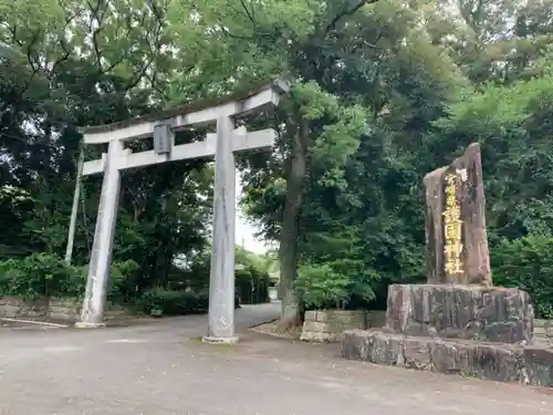 宮崎縣護國神社の鳥居