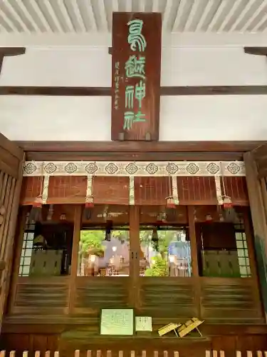 鳥越神社(東京都)