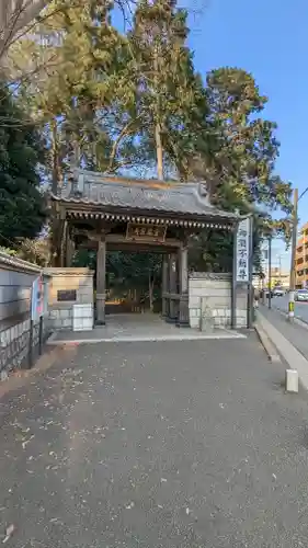 金蔵寺(千葉県)
