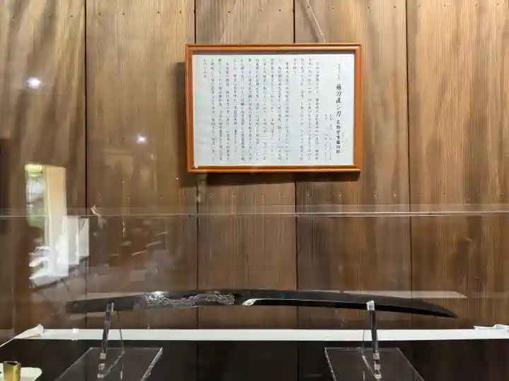 豊国神社の{uncategorized: "未分類", other: "その他", undefined: "問題あり", building: "その他建物", grave: "お墓", sacred_gate: "鳥居", guardian: "狛犬", statue: "像", buddha: "仏像", history: "歴史", nature: "自然", garden: "庭園", animal: "動物", pagoda: "塔", temizu: "手水舎", mountain_gate: "山門・神門", sanctuary: "本殿・本堂", subordinate: "末社・摂社", art: "芸術", scenery: "景色", jizo: "地蔵", ema: "絵馬", goshuin: "御朱印", omikuji: "おみくじ", items: "授与品その他", amulet: "お守り", goshuincho: "御朱印帳", eats: "食事", festival: "お祭り", votive_dance: "神楽", shichigosan: "七五三参", wedding: "結婚式", experience: "体験その他", initially: "初詣", around: "周辺", anti_infection: "感染症対策"}