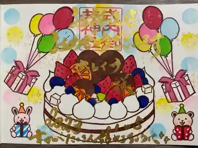 御井神社(岐阜県)