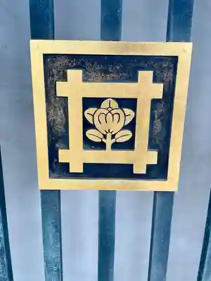 萬福寺(埼玉県)