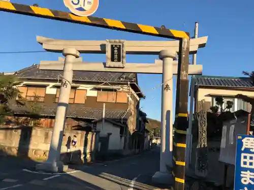 中臣印達神社の鳥居