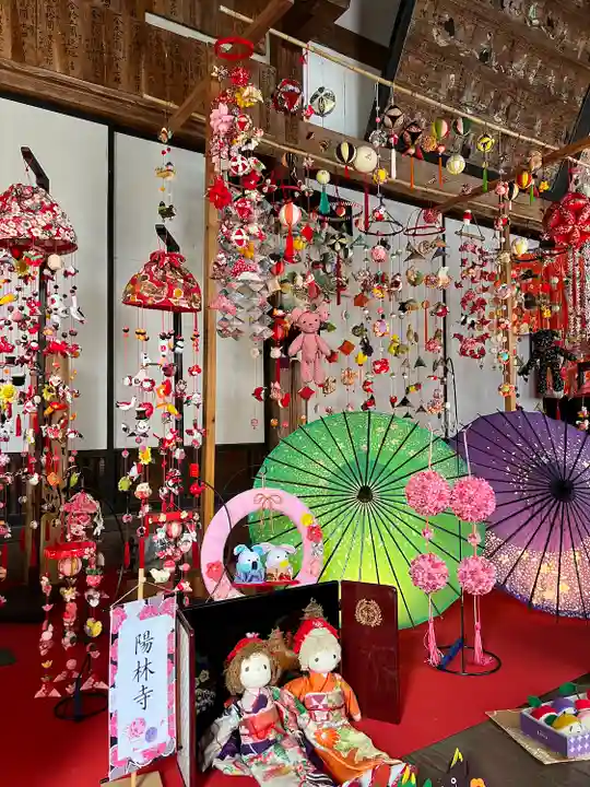 陽林寺(福島県)