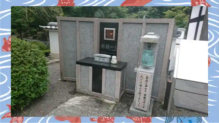 宝徳寺(群馬県)