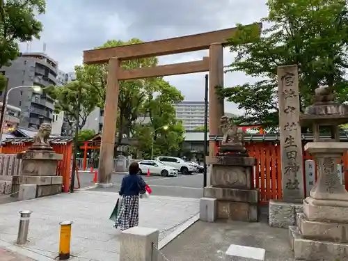 生田神社(兵庫県)