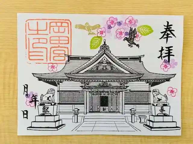 岡田神社(福岡県)