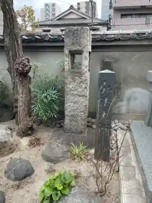 龍泉寺(東京都)