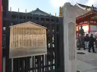 六波羅蜜寺の歴史