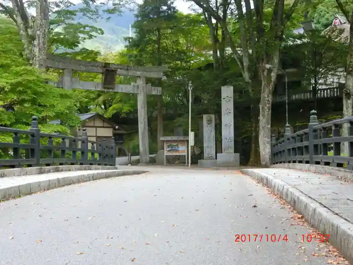 古峯神社(栃木県)