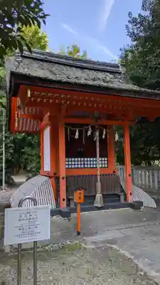 荒見神社(京都府)
