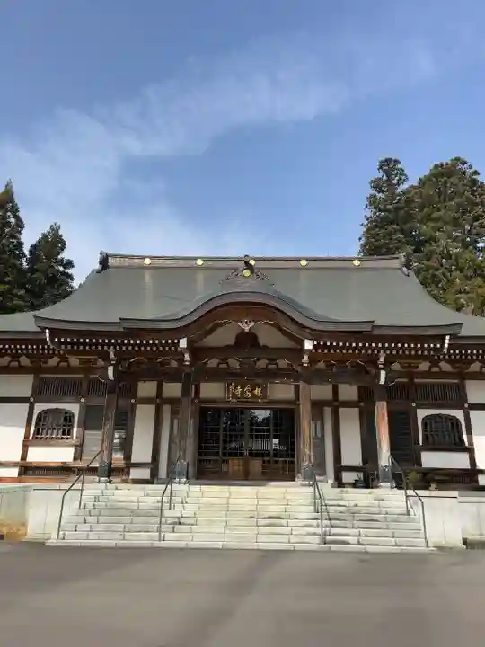 林泉寺(新潟県)