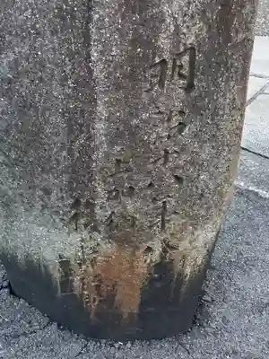 安良町秋葉神社の周辺