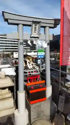 東京羽田 穴守稲荷神社の末社・摂社