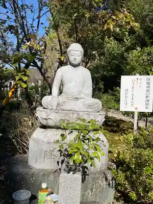 宝寿院(愛知県)