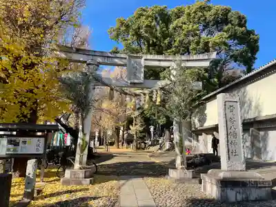 雪ケ谷八幡神社の鳥居