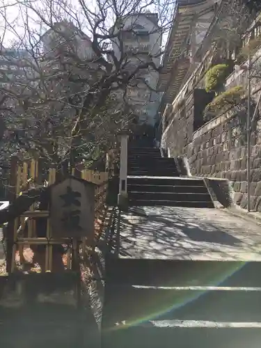 復興地蔵尊(東京都)