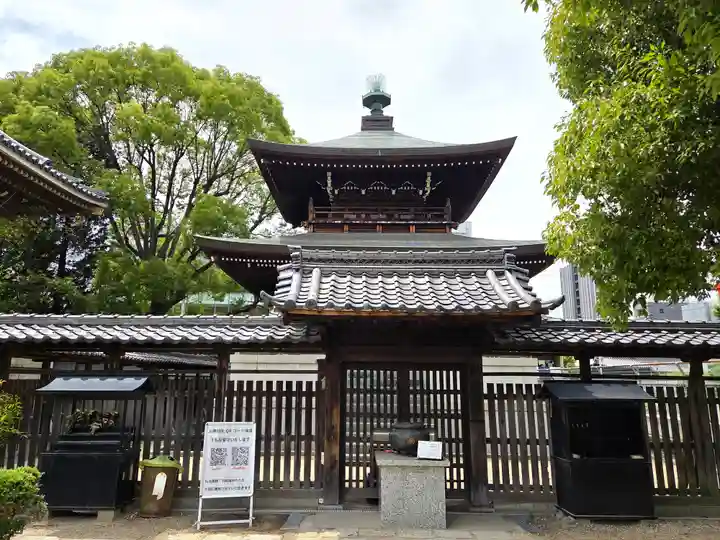 色紙　大寶海　真宗大谷派名古屋別院御門首御染筆記念　復刻版　配送袋S1026SS 真宗大谷派名古屋別院の御朱印・アクセス情報（愛知県東別院駅