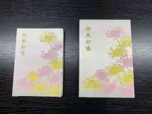 横浜 西方寺(神奈川県)(2023年09月04日(月) 19時22分00秒投稿)