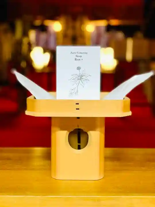 土津神社|こどもと出世の神さまのその他建物