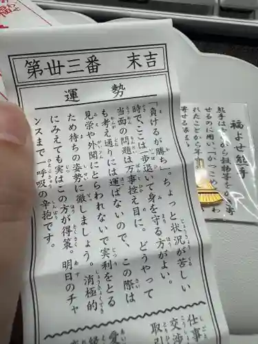 北海道神宮(北海道)