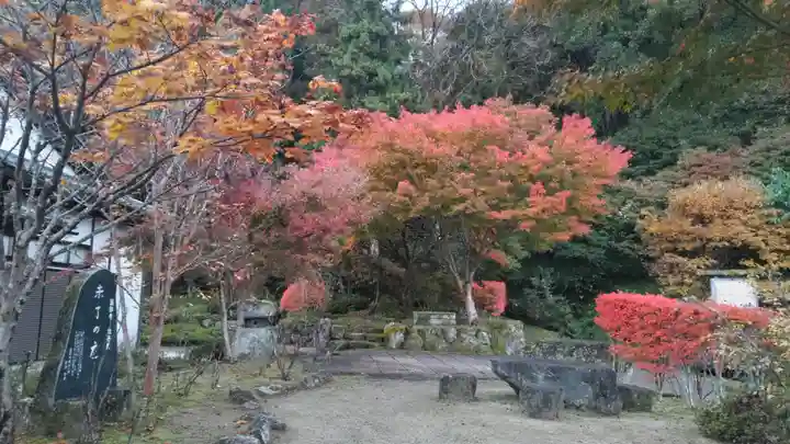 圓融寺(埼玉県)