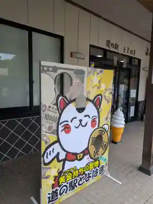 黄金持神社(香川県)