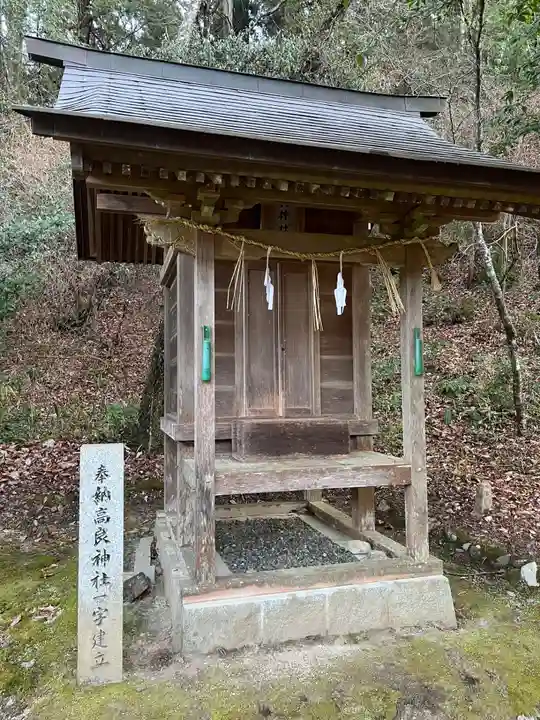 御調八幡宮(広島県)