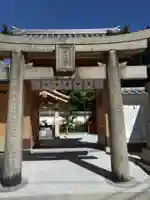 若八幡宮(福岡県)