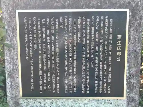 口之宮神社(滋賀県)