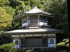 光明寺(神奈川県)