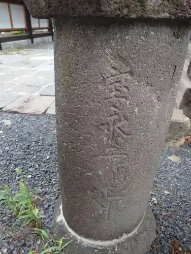 鳥海月山両所宮(山形県)