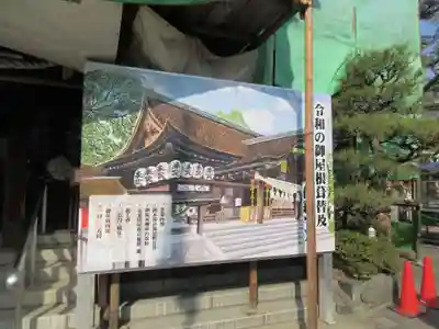 田村神社(香川県)
