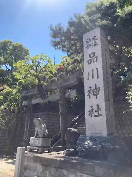 品川神社のその他建物