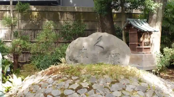 安井金比羅宮(京都府)