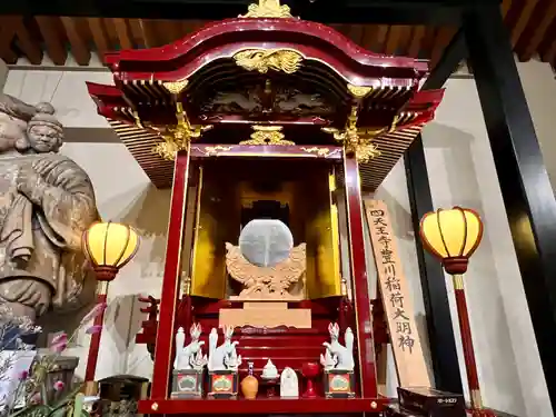 伊勢の国 四天王寺(三重県)